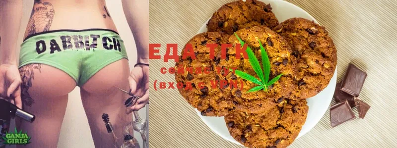 где найти   Ахтубинск  маркетплейс состав  Canna-Cookies марихуана 